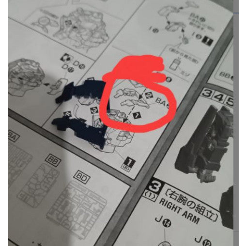 CB butcher parts for MG Banshee Ver.ka K4 K17 BA22 H3 N1