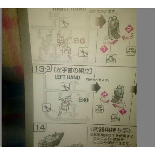 CB RG 21 butcher parts for DESTINY D1-25 and E1-17 E2-10 E2-8