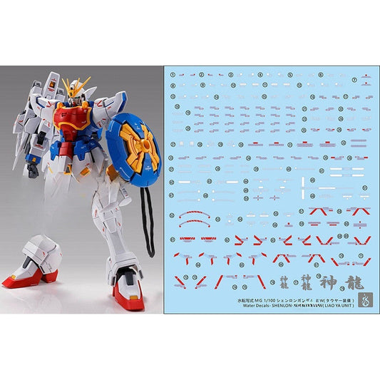 YAN MG 1/100 SHENLONG EW LIAO YA UNIT WATER SLIDE DECAL (YANMG062) 20250721