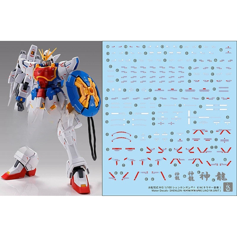 YAN MG 1/100 SHENLONG EW LIAO YA UNIT WATER SLIDE DECAL (YANMG062) 20250721