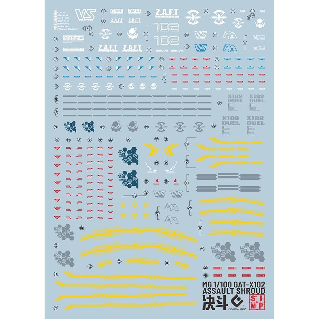 20250721 EVO MG 1/100 DUEL ASSAUL fluo water slide decal EVOMG025