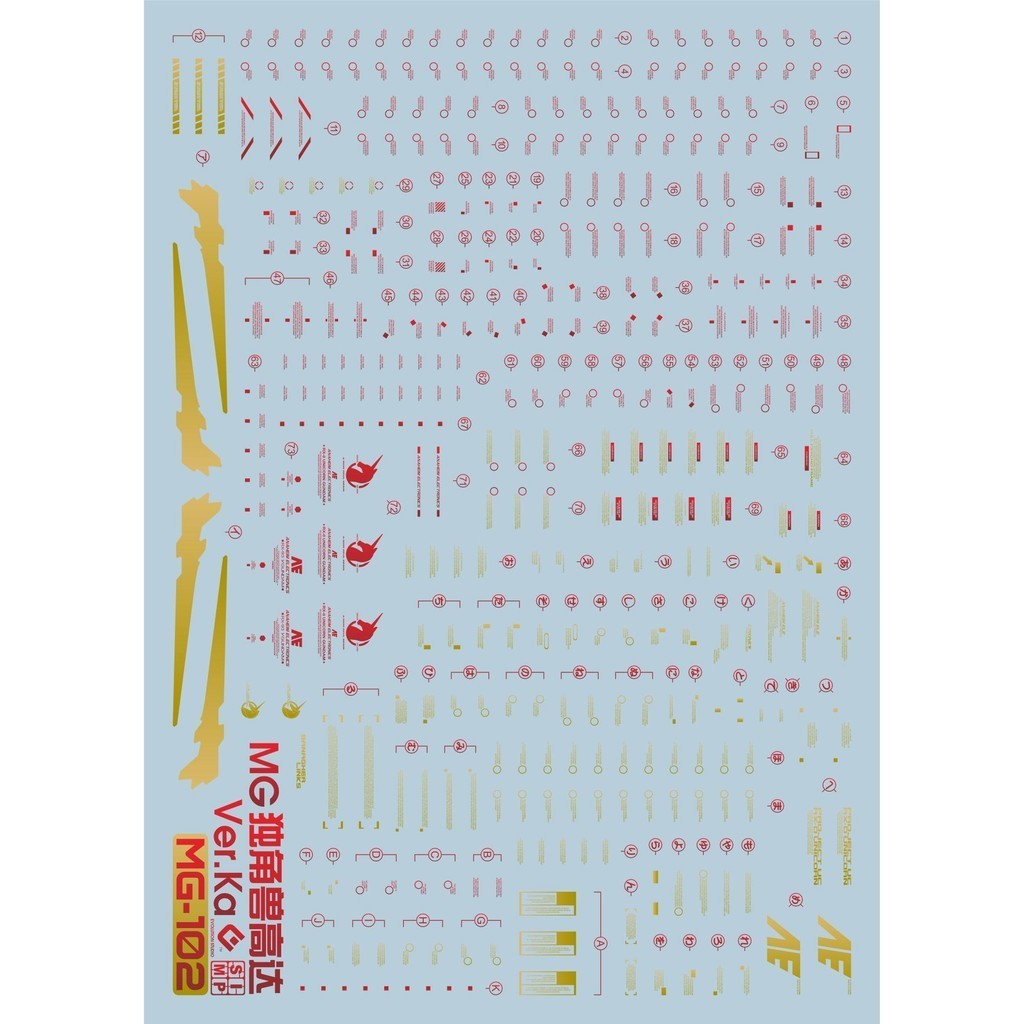 20250721 EVO MG RX-0 Unicorn fluo GOLD coating water slide decal EVOMG015 EVOMG016