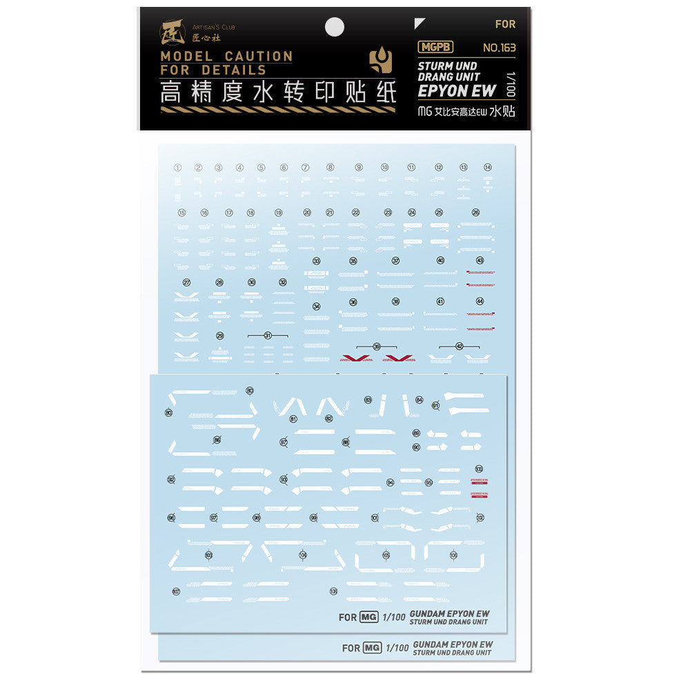 20250722 Artisan's Club MG 1/100 Epyon Sturm und Drang Water Slide Decal MGPB163