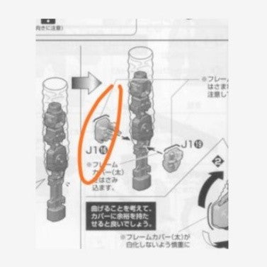 CB butcher parts for MG FA78 Full Armor Thunderbolt Ver Ka B13 J1-16 K1-11 K2-14