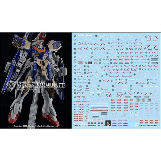 YAN FLAME Flame GHOST MG 1/100 V2 AB V2AB Ver.ka PB Fluo Type Water Slide Decal (YANMG063) 20250721