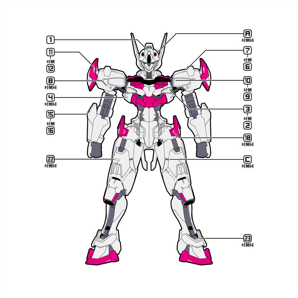 Transamsphere TRS HG 1/144 TWFM Lfrith Water Slide Decal TRSHG009