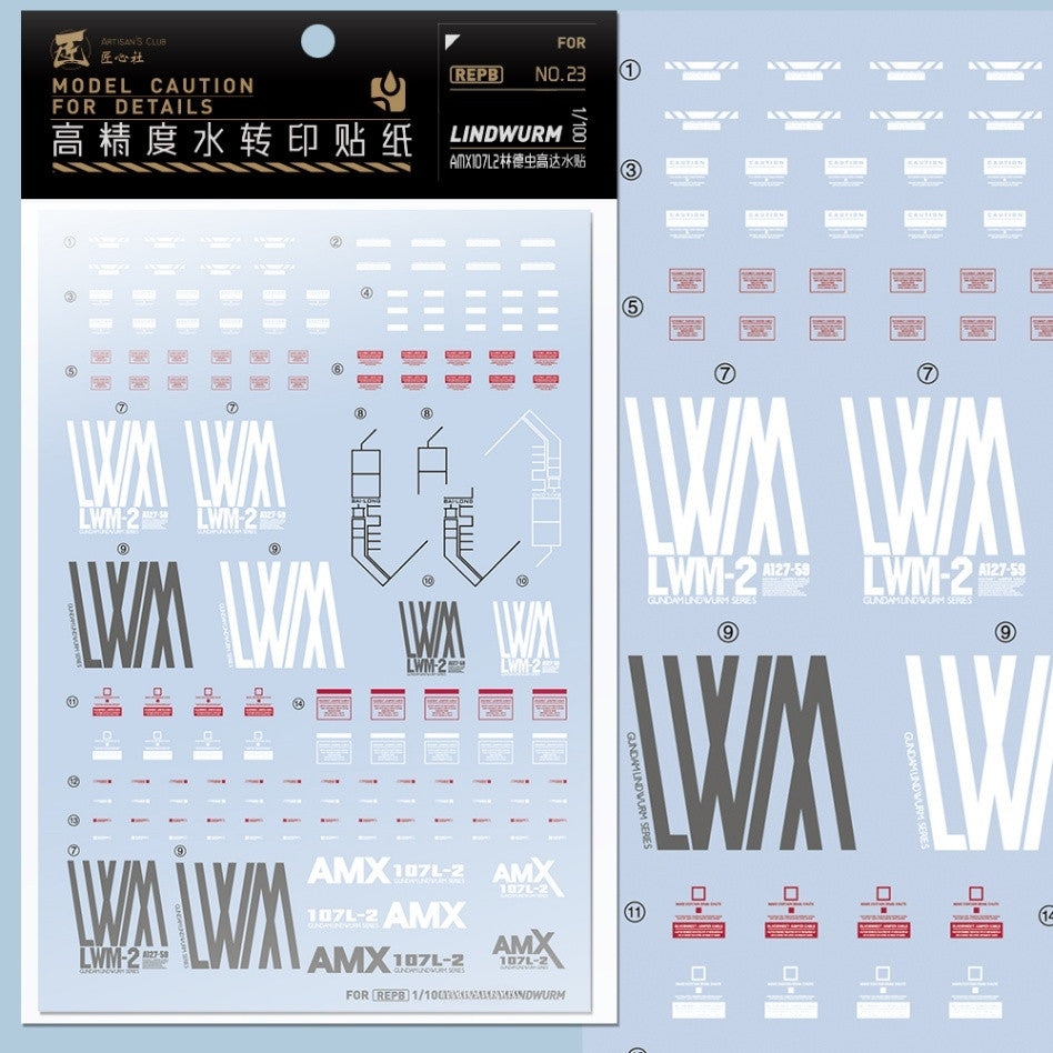 20250722 Artisan's Club RE Lindwurm AMX107L2 NAOKI Water Slide Decal [REPB023]