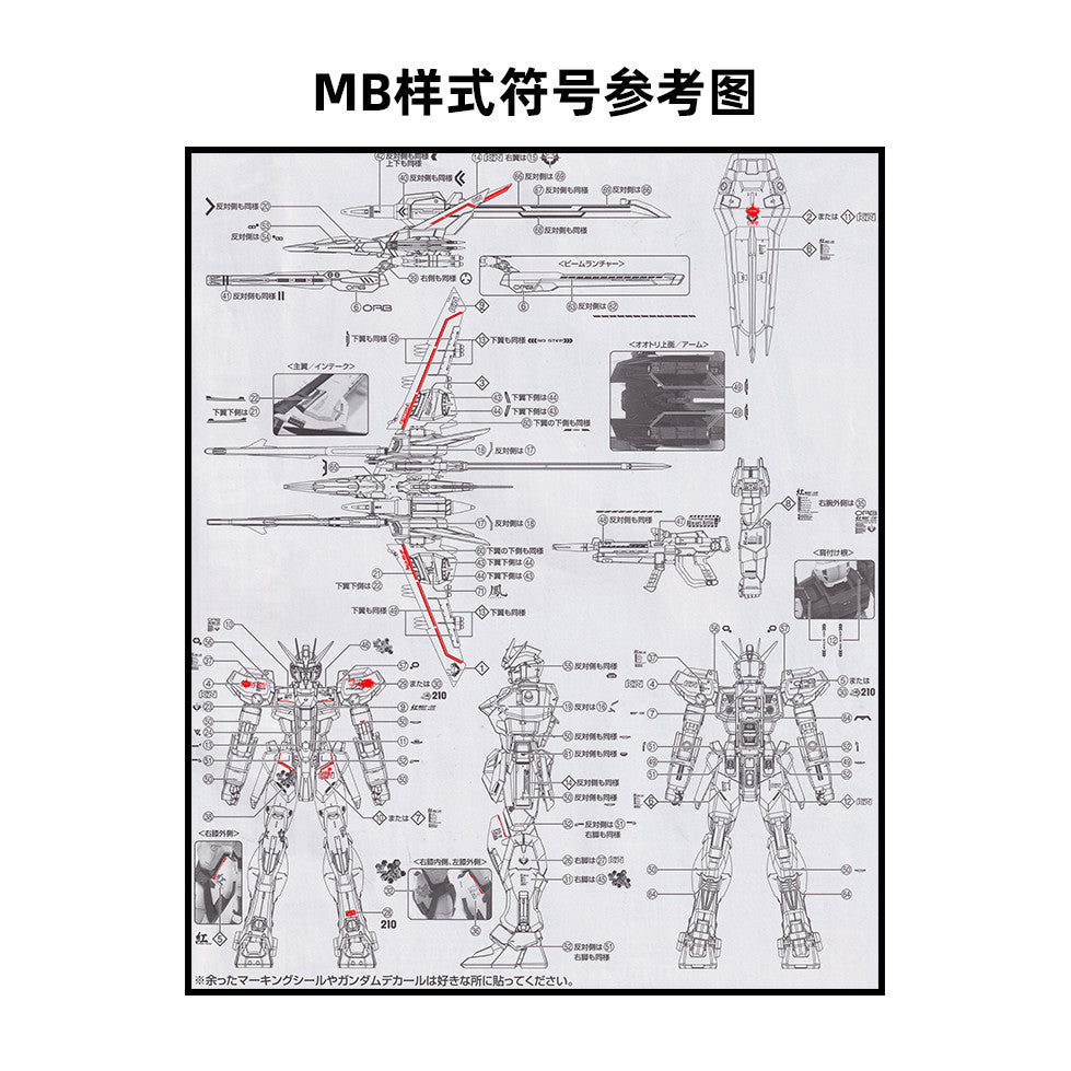 20250722 Artisan's Club MG 1/100 MBF-02 + EW54F Strike Rouge + OOTORI MG172 Water Slide Decal