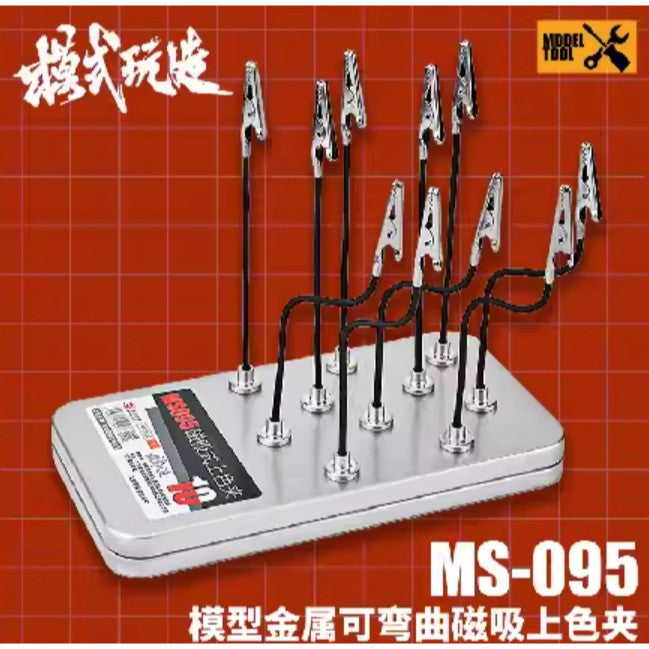 MOSHI M.S. MS095 Flexible Metal Magnetic attraction Coloring Clip