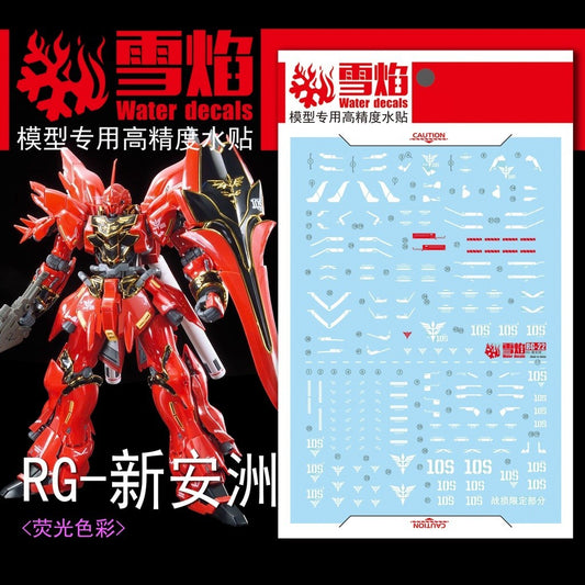 20250722 XUEYAN XY / SNOW FLAME RG HG 1/144 Sinanju  Fluorescences Water slide decal