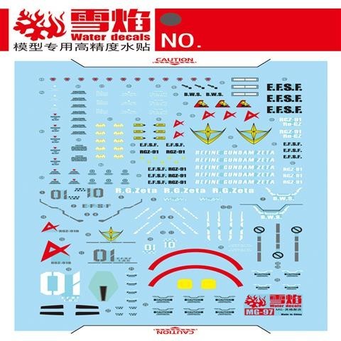 20250722 XUEYAN XY / SNOW FLAME MG 97 RGZ-91B Custom Water slide decal