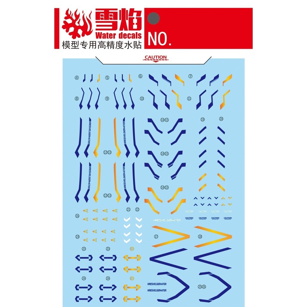 20250722 XUEYAN XY / SNOW FLAME FAG Frame Arms Girl Hresvelgr=Ater Fluorescence Water slide decal