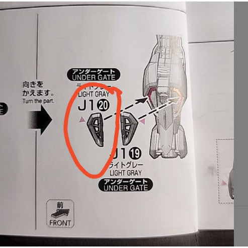 CB MGEX 01 1/100 butcher parts for  Strike Freedom