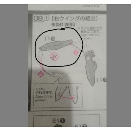 CB butcher parts for RG 35 1/144 wing TV vesion C11 E1-1 I-7