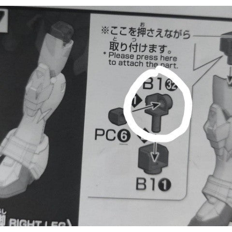 CB butcher parts for HG SHENLONG