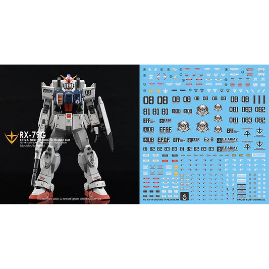 YAN FLAME Water Slide Decal GHOST HG 1/144 Ground Type 08 Team EZ8 Fluo (YANHG022) 20250721