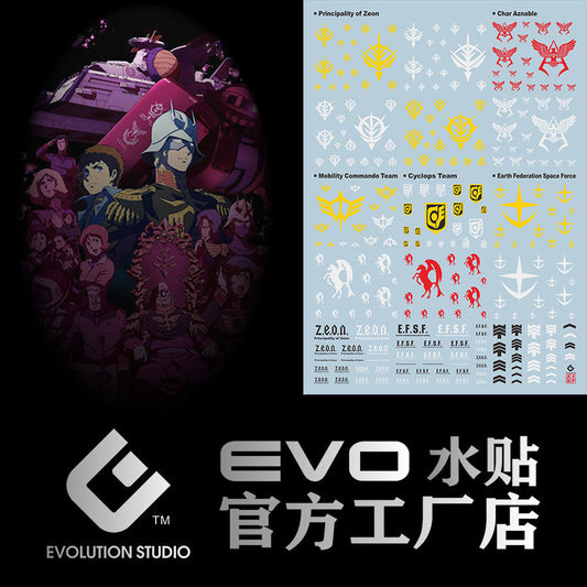 20250721 EVO 0079 Federation Zeon LOGO Sign Water Slide Decal EVOSP004