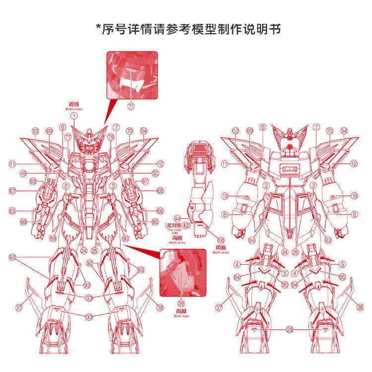 20250722 Artisan's Club MG 1/100 Epyon Sturm und Drang Water Slide Decal MGPB163