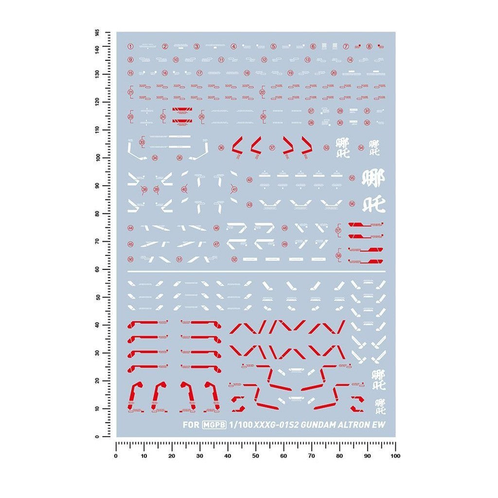 20250722 Artisan's Club XXXG-01S2 Altron [MGPB046] Water Slide Decal