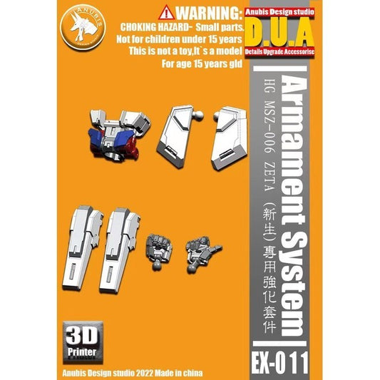 ANUBIS 3D print detail upgrade parts HG ZETA Revive z  Uprade EX011 no kits Collectibles