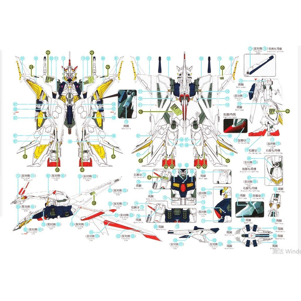 20250722 XUEYAN XY / SNOW FLAME HG 1/144 HG-34 XI  Fluorescences Water slide decal