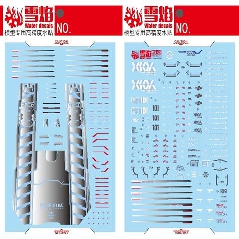 20250722 XUEYAN XY / SNOW FLAME MG ZGMF-X10A Freedom 2.0 Stand Base Fluorescence Water slide decal