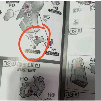 CB RG 04 1/144 butcher parts for  NU