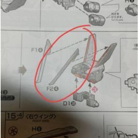 CB RG 16 butcher parts for Force Impulse SPEC 2