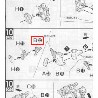 CB MG 11 butcher parts for exia