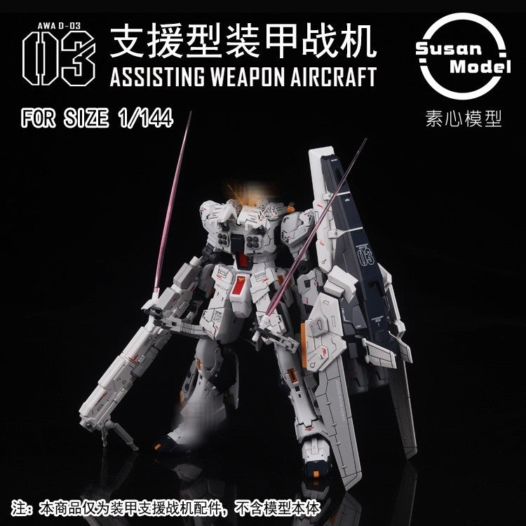 Susan RG 1/144 HWS NU HI NU AWA Tactical Armor Transporter