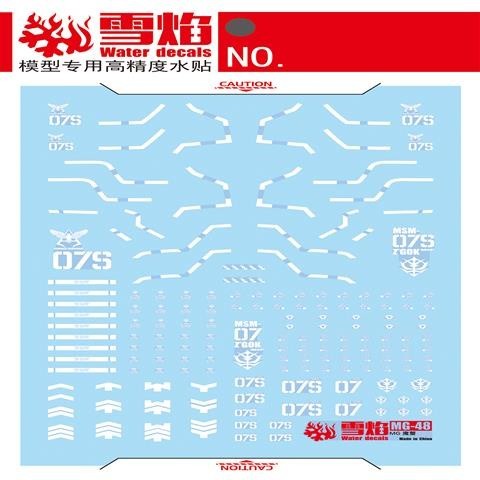 20250722 XUEYAN XY / SNOW FLAME MG-48 MG Z'GOK General Use High-Accuracy Fluorescence Water slide decal