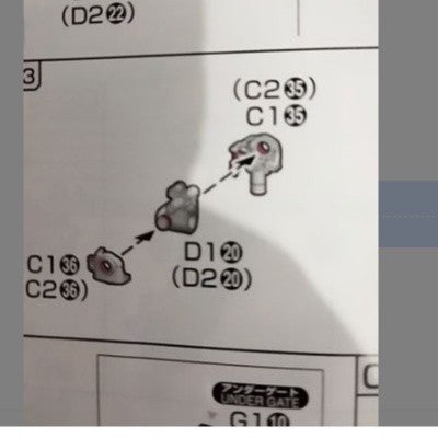 CB RG 16 butcher parts for Force Impulse SPEC 2