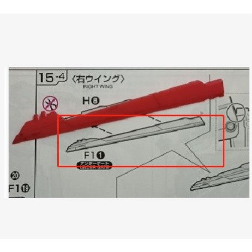 CB RG 16 butcher parts for Force Impulse SPEC 2