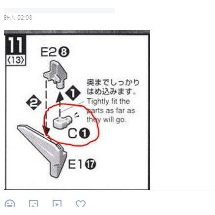 CB MG 27 butcher parts for Justice