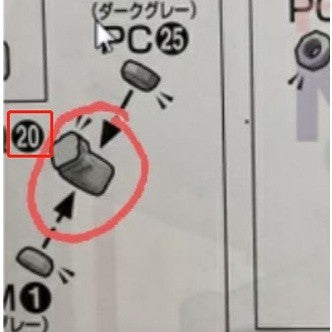 CB butcher parts for PG Unicorn