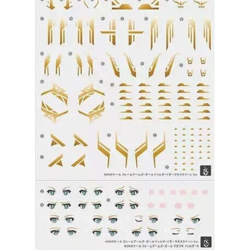 YAN FLAME Water Slide Decal FAG Durga I Save The Queen Ver. Gold Coating (YANRG018) 20250721