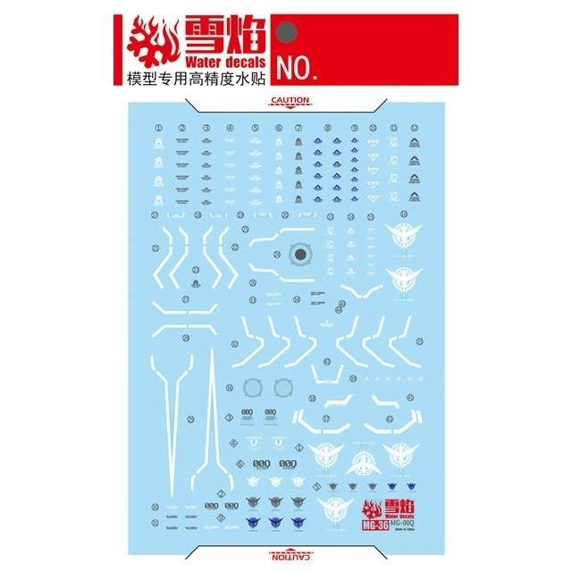 20250722 XUEYAN XY / SNOW FLAME MG 1/100 GNT-000 Full Saber 00Q 00 Qant GN4 Water slide decal