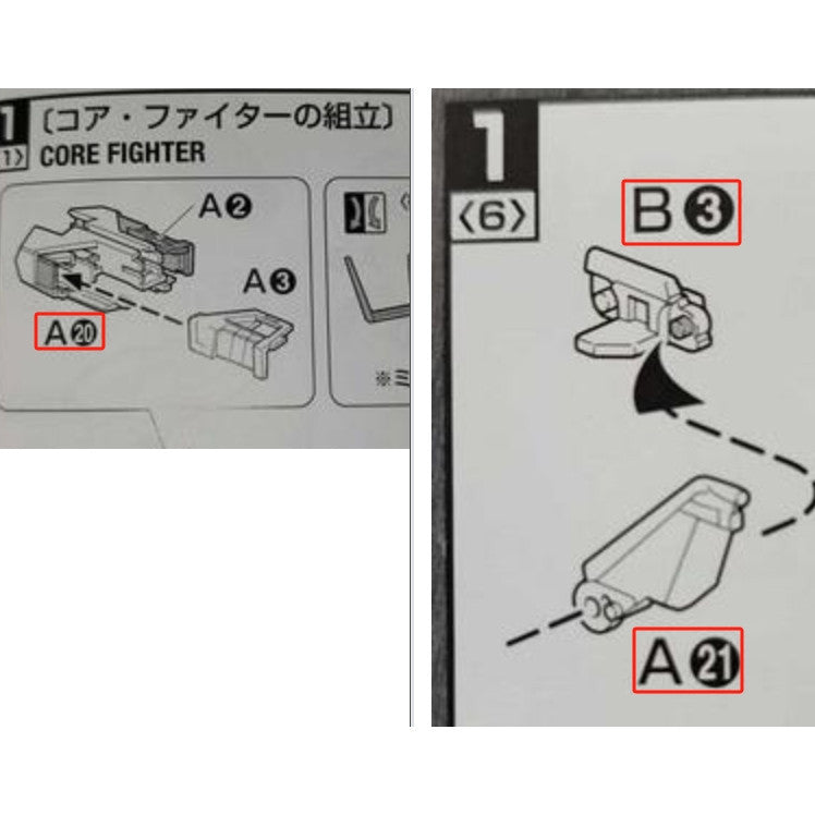 CB MG 05 butcher parts for  RX-78-2 3.0 C3 F1-35 H1-1