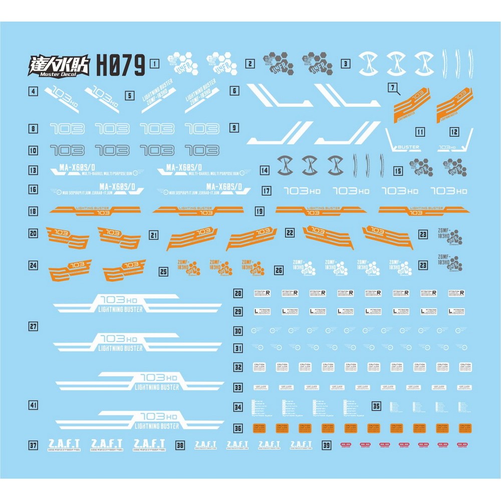 MASTER Water Slide Decal for H079 HG 1/144 LIGHTNING BUSTER FLUO
