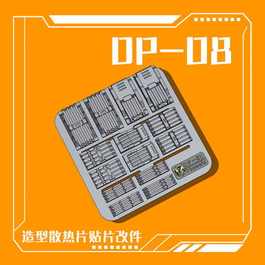 Phoenix DP-08 Styling heat sheet General Use Addon Detail Parts Collectibles