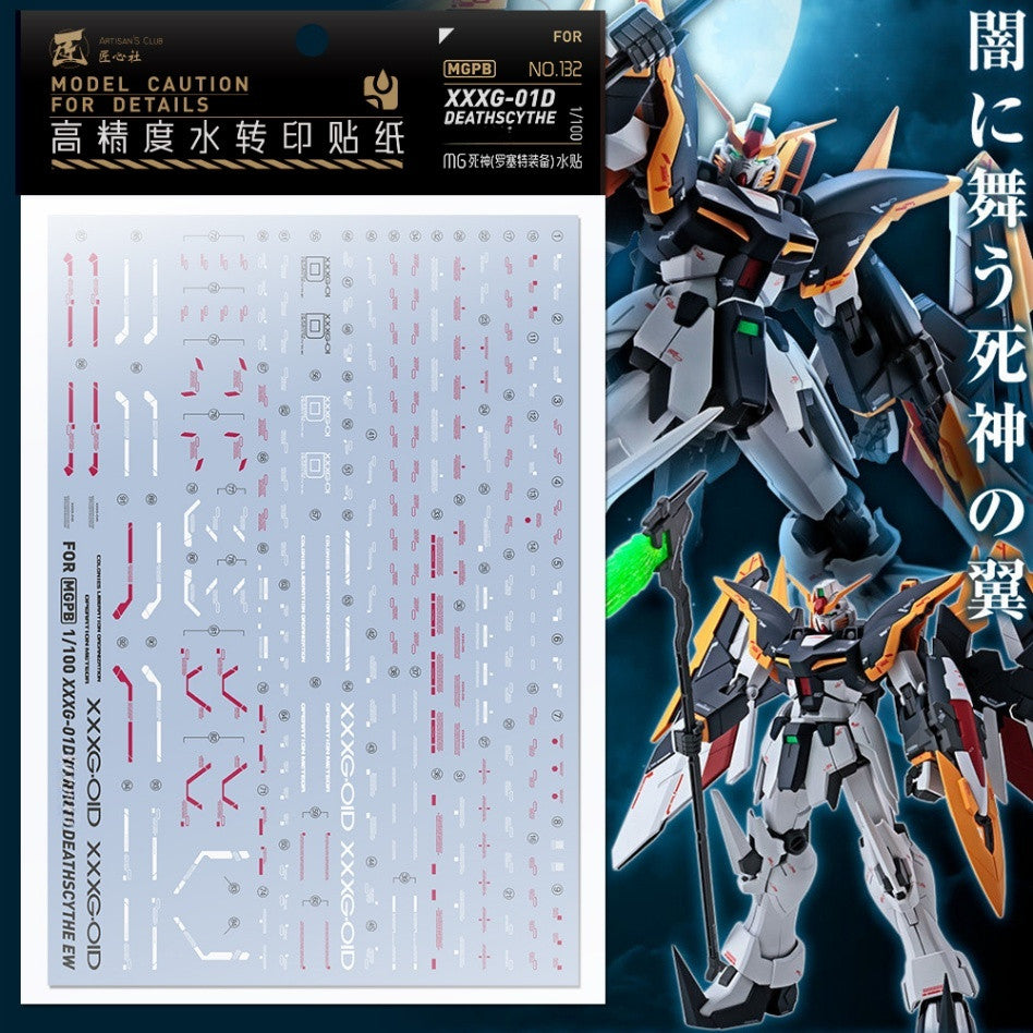 20250722 Artisan's Club [MGPB132] MG 1/100 Deathscythe EW Water Slide Decal