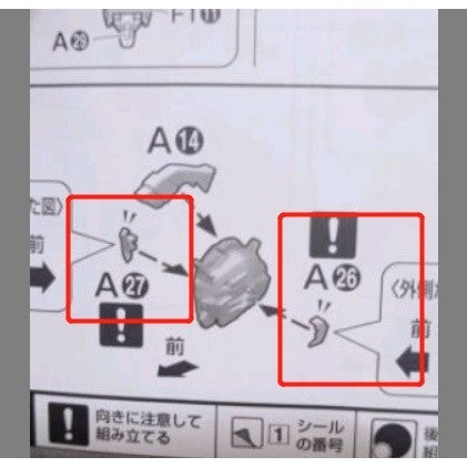 CB MG 02 butcher parts for  Freedom 2.0