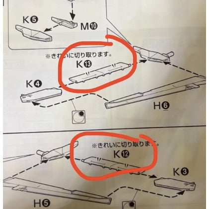 CB MG 08 butcher parts for  Aile Strike