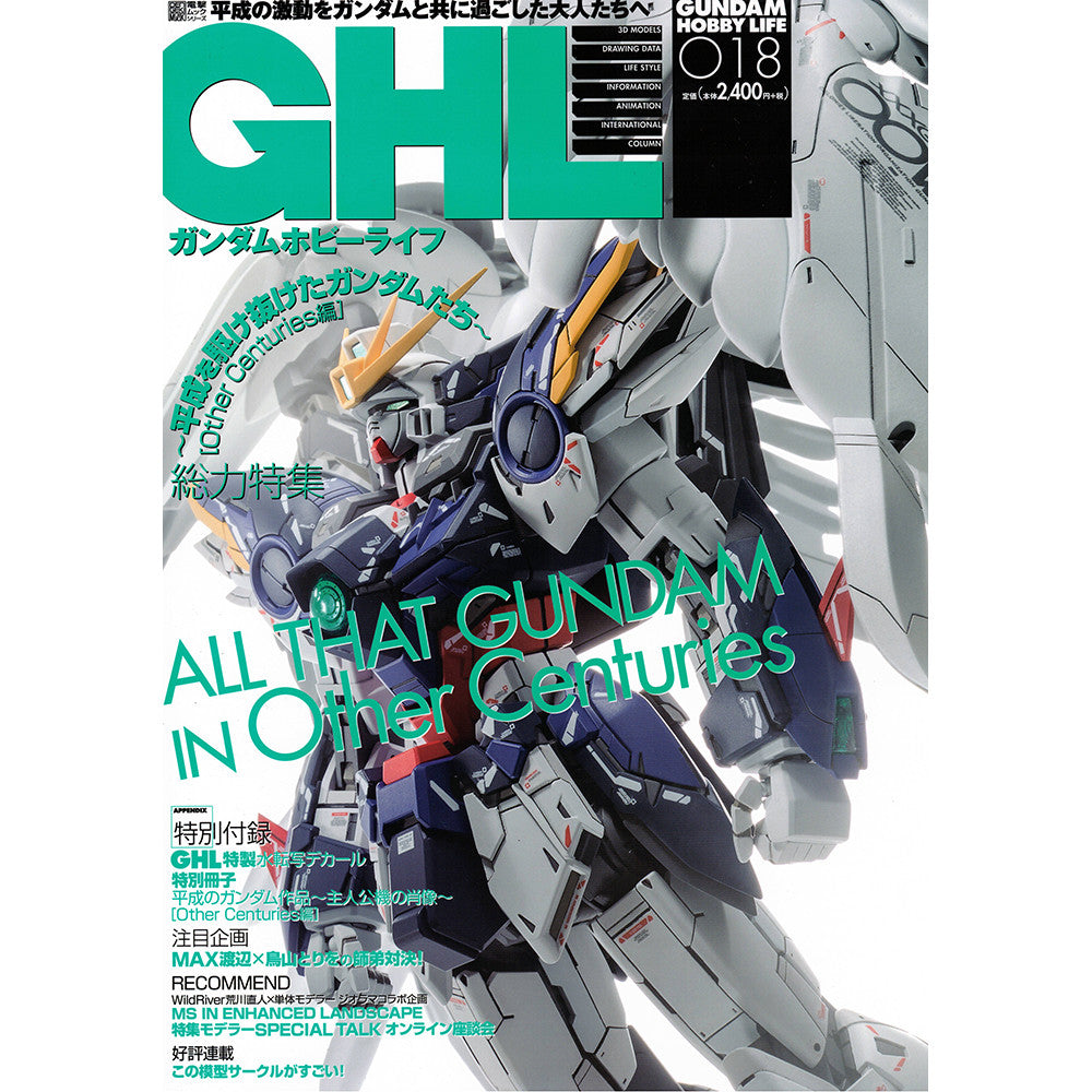 YAN GHL 018 HOBBY General use WATER SLIDE DECAL (GHL001) (YANGHL001) 20250721