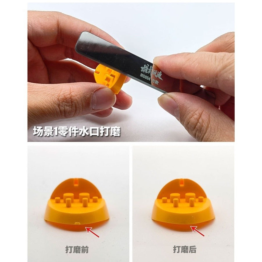 MOSHI M.S. MS054 Mirror Polished Glass File
