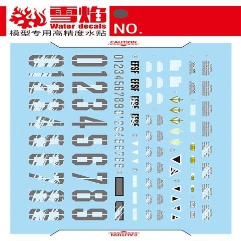 20250722 XUEYAN XY / SNOW FLAME MG GM Ground RGM-79 G Fluorescences Water slide decal