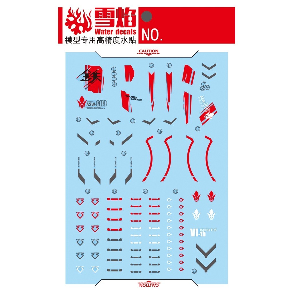 20250722 XUEYAN XY / SNOW FLAME HIRM 1/100 Barbatos ASW-G Barbatos Fluorescence Water slide decal