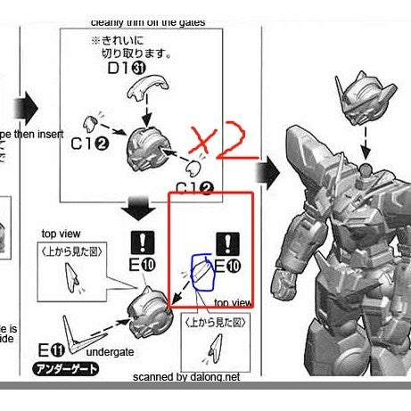CB RG 19 butcher parts for exia D1-25 C1-8 D1-32  D1-33