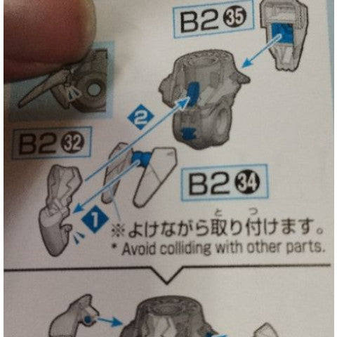 CB HG 02 1/144 butcher parts for  Aerial