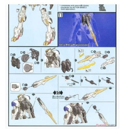 CB butcher parts for HG barbatos lupus C1 C2 C15 C16 D2